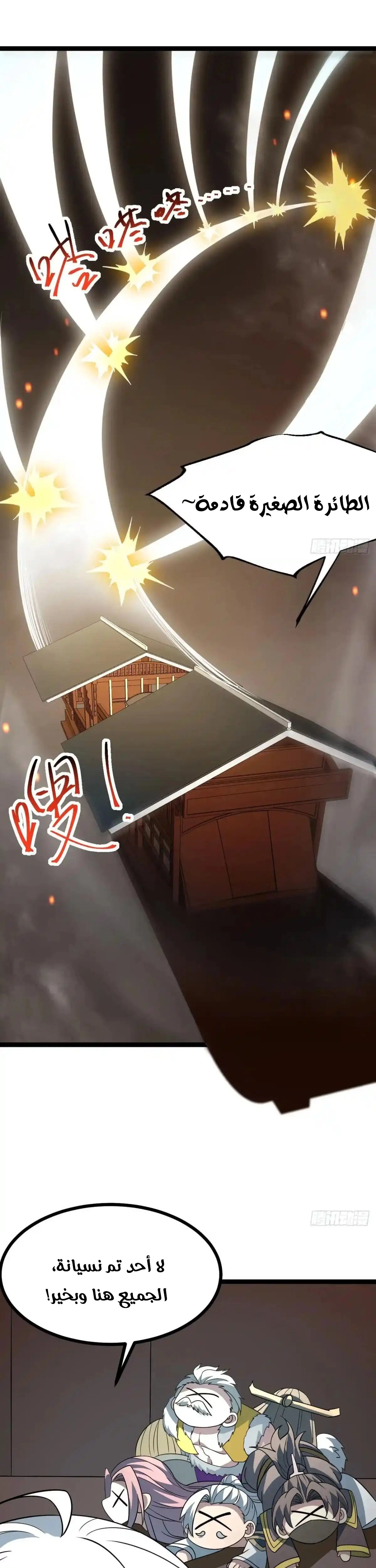 Chapter Image 3